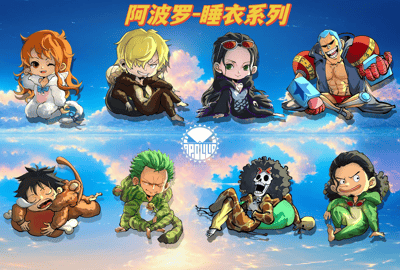 【海賊王】阿波羅-睡衣全系列 第一彈 艾斯4