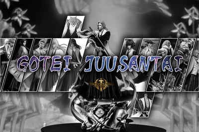 【死神】I.W Studio-千年血戰篇 十三隊長系列 10 音樂家8