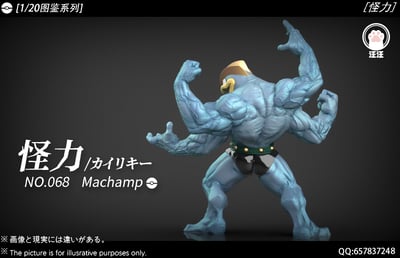 【寶可夢】汪汪studio-擂台拳王-怪力4