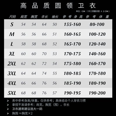 【週邊】阿喵畫社－火影忍者 黑炎鼬神 衛衣4