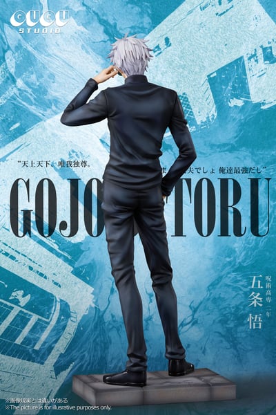 【咒術迴戰】GUGU聯名MiMO-高專三人組五條悟5