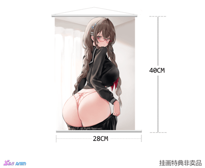 【正版授權】SikiAnim－外表樸素但內衣花俏女生12