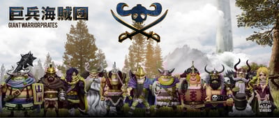 【海賊王】YZ工作室-巨兵海賊團 第十一彈 山鬍子 約魯魯3