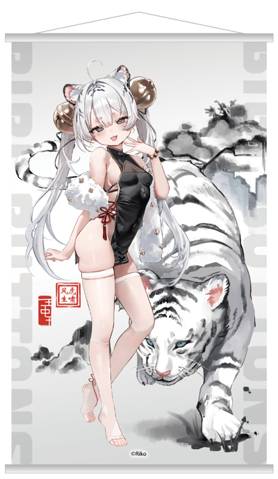 【正版授權】Bibi Buttons－虎嘯風生 白虎15