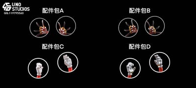 【海賊王】UNO工作室-果實 第十八彈 四分五裂果實3