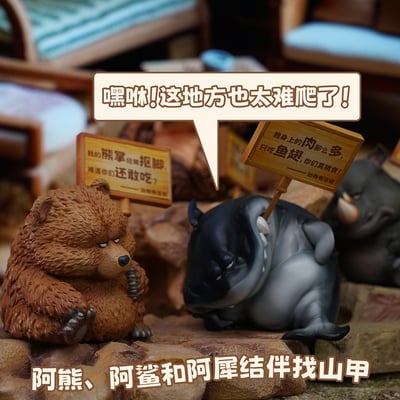 【原創授權】傑刻動漫 x 動物幫農場-動物有話說 第一彈11