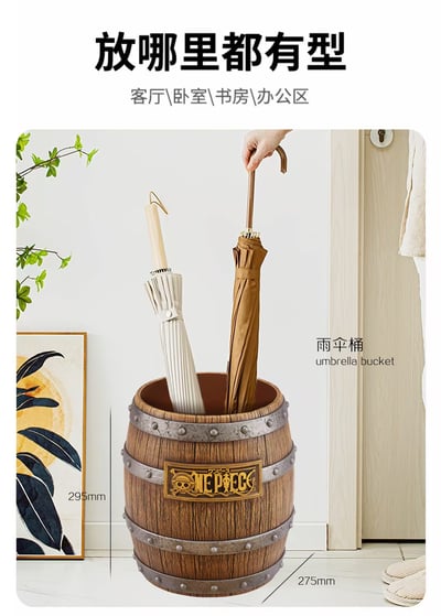 【海賊王】品匠萌奇-多功能酒桶（海外現貨）2