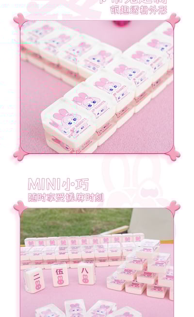 【週邊】AWAKE TOYS-卡布兔mini麻將9