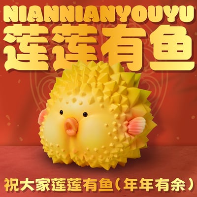 【原創授權】傑刻動漫 x 動物幫農場-蓮蓮有魚祝大家年年有餘（海外現貨）1