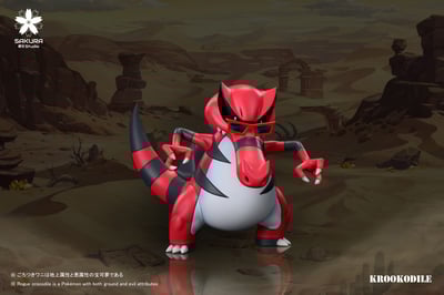 【寶可夢】櫻花 studio－流氓鱷6