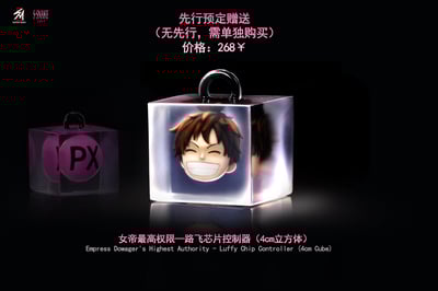 【海賊王】SUPER HERO超英工作室-熾天使七武海系列 第二彈 熾天使女帝S-蛇女12