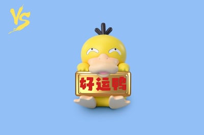 【寶可夢】VS模玩-招財系列可達鴨4