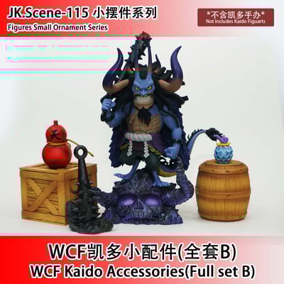【海賊王】JacksDo－WCF 凱多 小配件（海外現貨）10