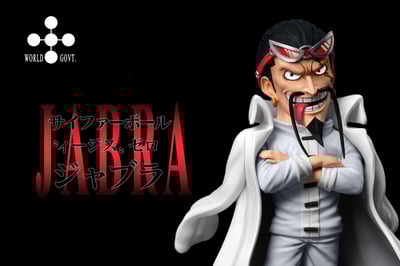 【海賊王】A+研究所-世界政府 CP0 第六彈 加布拉1