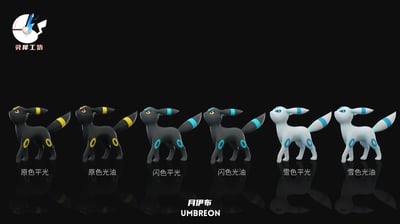 【寶可夢】靈犀工坊－圖鑑 第五彈 月亮伊布5