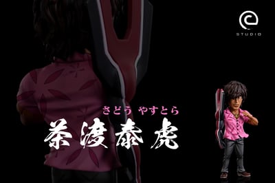 【死神】C-STUDIO-主角團 茶渡泰虎1