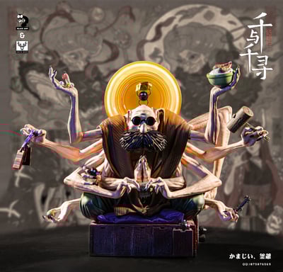 【宮崎駿】黑蟻 x 白鹿－創意單人系列 第一彈 千與千尋 鍋爐爺爺1