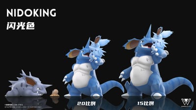【寶可夢】玩得Wonder studio-尼多王進化組3
