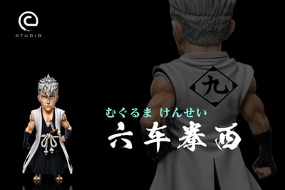 【死神】C-STUDIO-原九番隊長 六車拳西2