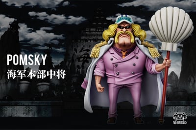 【海賊王】YZ工作室-海軍 第44彈 海軍本部中將 獺獺果實 龐斯基1