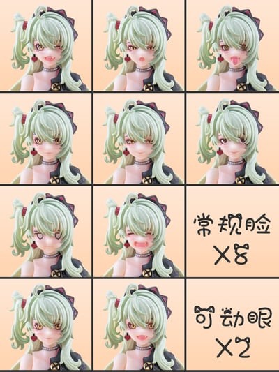 【正版授權】次元具象－魔音天使12