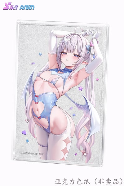 【正版授權】SIKI－Sayume 紗夢13