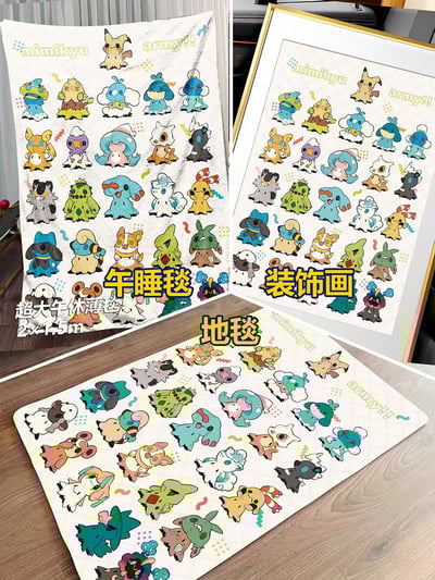 【週邊】千鳥社-精靈寶可夢謎擬丘皮卡丘卡拉卡拉午睡毯地毯裝飾畫1