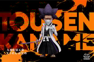 【死神】YZ工作室-過去篇 第八彈 東仙要1