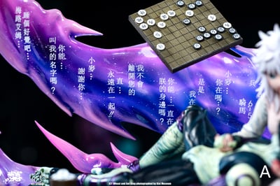 【全職獵人】ICY x 冰屋－第二彈 晚安 蟻王&小麥8