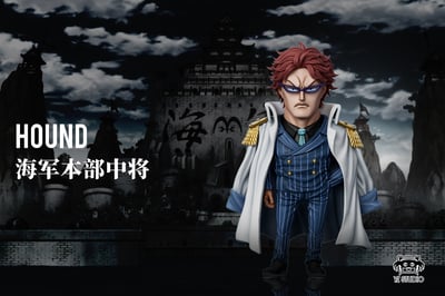 【海賊王】YZ工作室－未來島 第28彈 海軍 第45彈 獵犬中將1