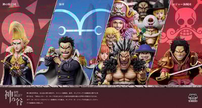 【海賊王】YZ工作室－神之谷大戰 第13彈 洛克斯海賊團 芭金戈姆．斯圖西5