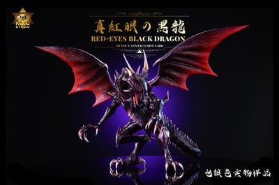 【遊戲王】KING-STUDIO-黑之龍 白之龍8