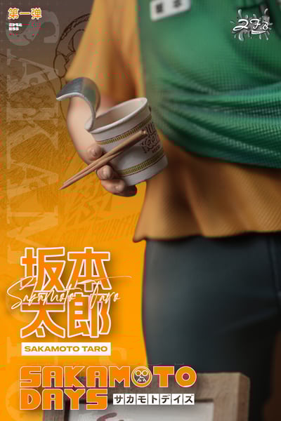 【坂本日常】中發白ZFB工作室-坂本days 坂本太郎（胖）5