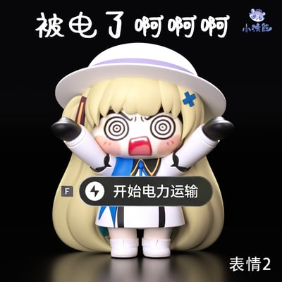 【其他】小浣熊工作室-菲師傅(筆架)1