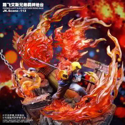 【海賊王】JacksDo-POPMAX 路飛艾斯兄弟羈絆地台（不含人物）12