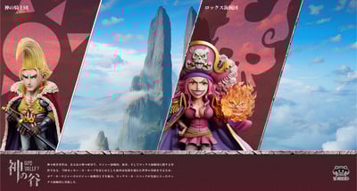 【海賊王】YZ工作室-神之谷大戰 第2彈 夏洛特‧玲玲4