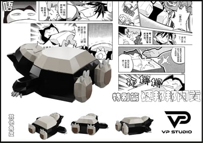 【寶可夢】VP studio特別篇赤紅套補全第四彈阿貢3