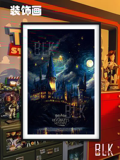 【週邊】巴洛克－哈利波特 魔法學校 裝飾畫&冰箱貼1