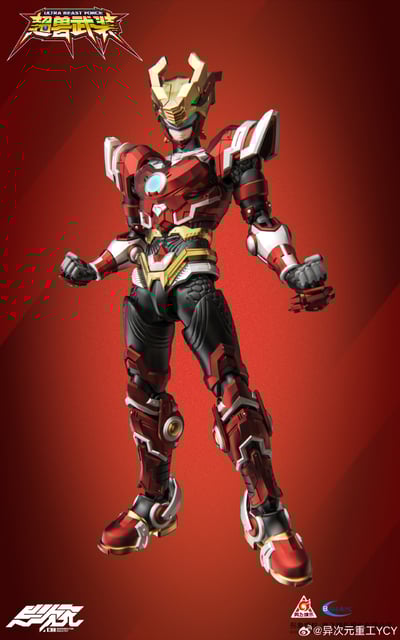 【正版授權】異次元重工-超獸武裝形刻系列 火麟飛5