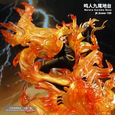 【火影忍者】JacksDo-鳴人九尾地台（不含人物）7