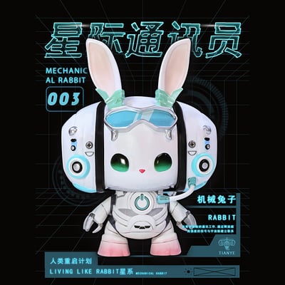 【潮玩盲盒】田也工作室-機械兔（海外現貨）6