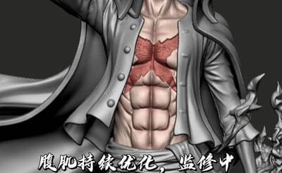 【海賊王】漫藏工作室-路飛全系列 第三款 鬼島路飛7