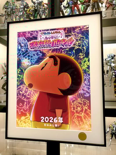 【週邊】星空工作室－蠟筆小新 煙花小新 裝飾畫2