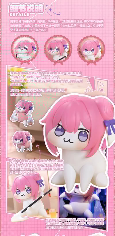 【正版授權】蝸之殼-NIKKE 勝利女神 DORO 桃樂絲3