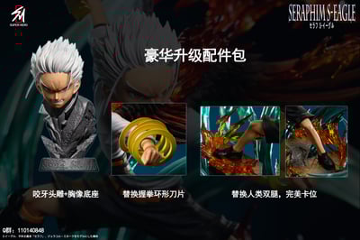 【海賊王】SUPER HERO超英工作室-最強人類熾天使系列 第一彈 熾天使小鷹眼 S-鷹 七武海8