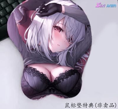 【正版授權】SIKI－月夜的琳奈 月夜のレンネ9