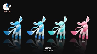 【寶可夢】靈犀工坊－圖鑑 第八彈 冰伊布6