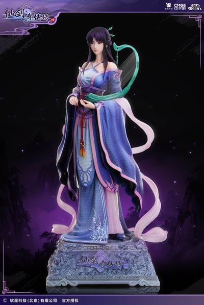 【正版授權】STAREXVA-仙劍奇俠傳四 柳夢璃5