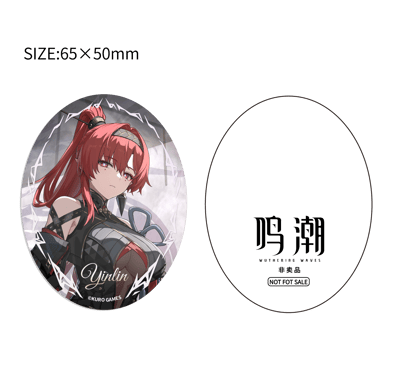 【正版授權】HanaBee－鳴潮 吟霖12