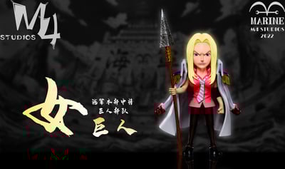 【海賊王】M4工作室-海軍本部人物 第42彈 海軍巨人部隊 女巨人2